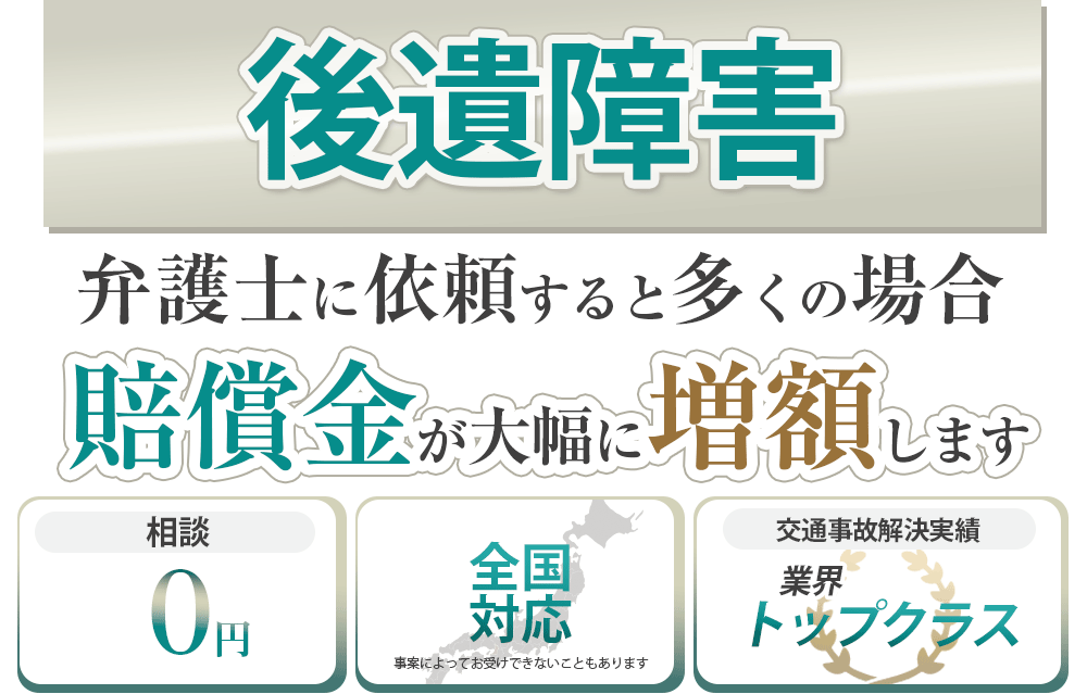 交通事故後遺障害等級獲得マニュアル　(シミ有ります) 後遺障害入門 補訂版 | 小松 初男, 小林 覚, 西本 邦男, 小松 初