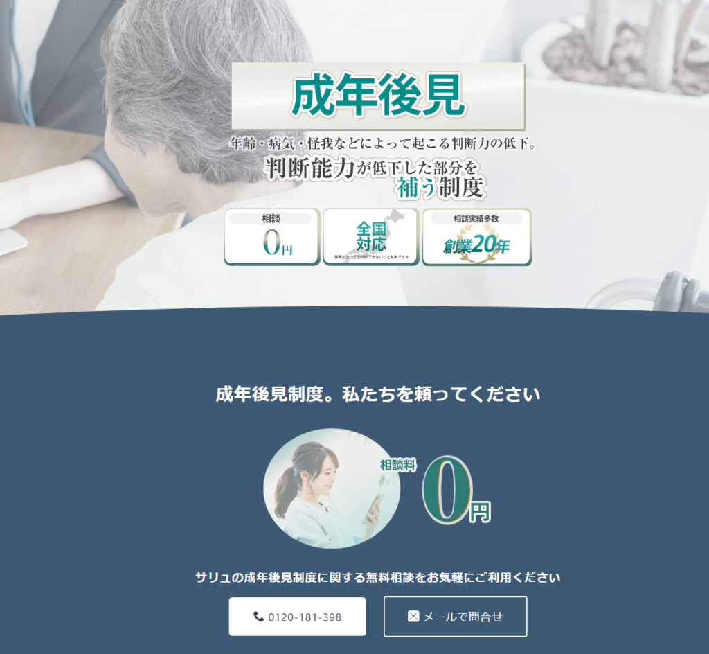 アプリで法律相談 アプリで法律相談
